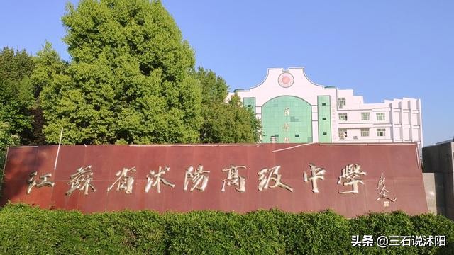 沭阳有4个“大本钟”，三石很纠结，你最喜欢哪一个？