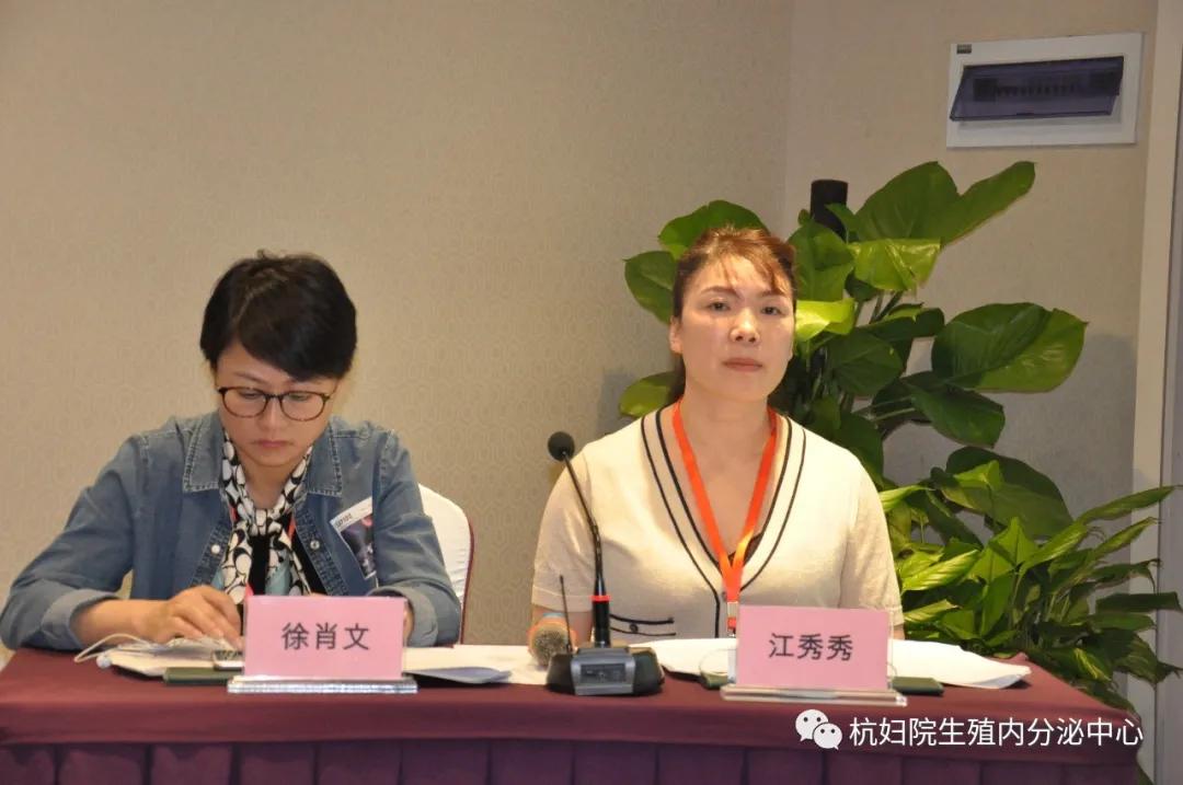 中国中西医结合内分泌学会论坛,妇科疾病中西医结合学术会议