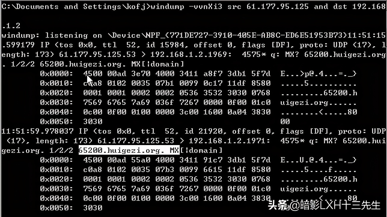 查出反向木马的反向连接域名转贴系列之十二