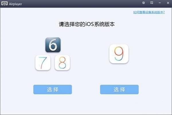 iphone手机怎么投屏笔记本电脑,iphone投屏到win7电脑