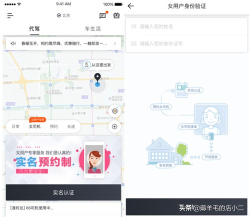 网上兼职赚钱全攻略,把兼职网赚套路实操一遍