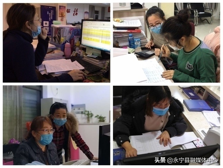 乡镇一线工作和基层工作,杨和镇工作