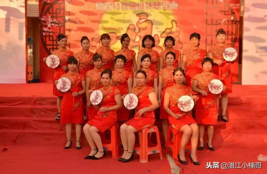 湛江东海岛姐妹聚会,湛江东海岛姐妹集会