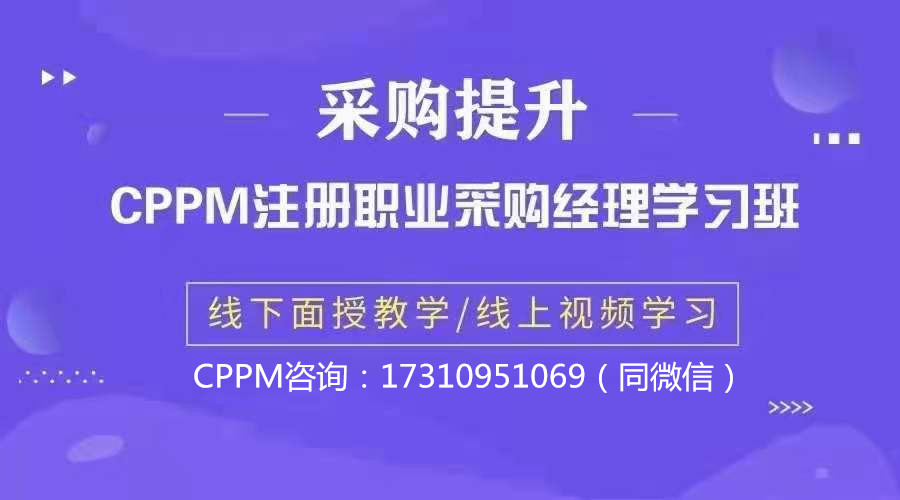 采购的专业知识有哪些,采购与供应链管理知识
