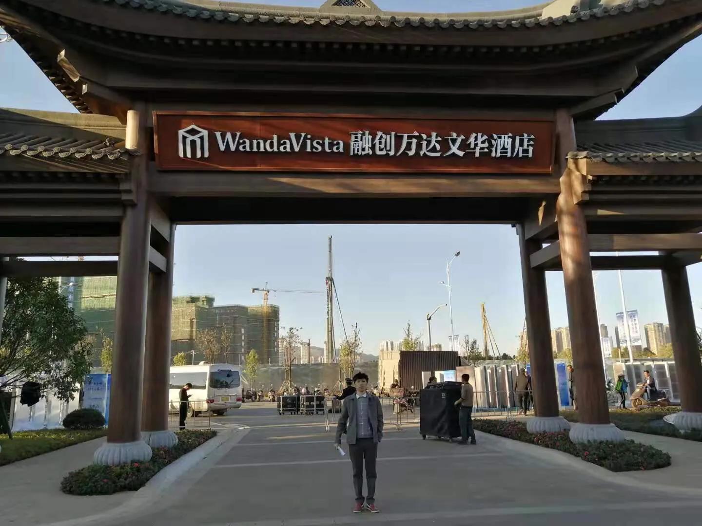 “四季看花花不老，一江春月是昆明”康福特户外家具滇“西游记”