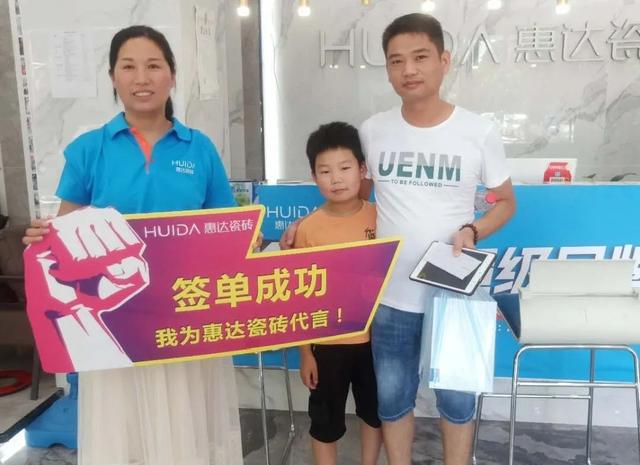 华中惠达瓷砖818事迹亮眼，金马凯旋店团购突破100单