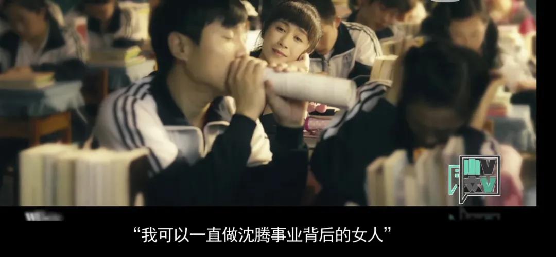 沈腾马丽王牌对王牌避嫌哪一集,沈腾马丽向往的生活不避嫌