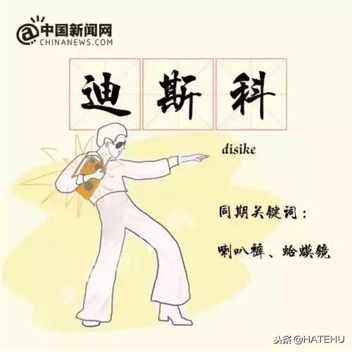 海门人日常生活,海门人的生活