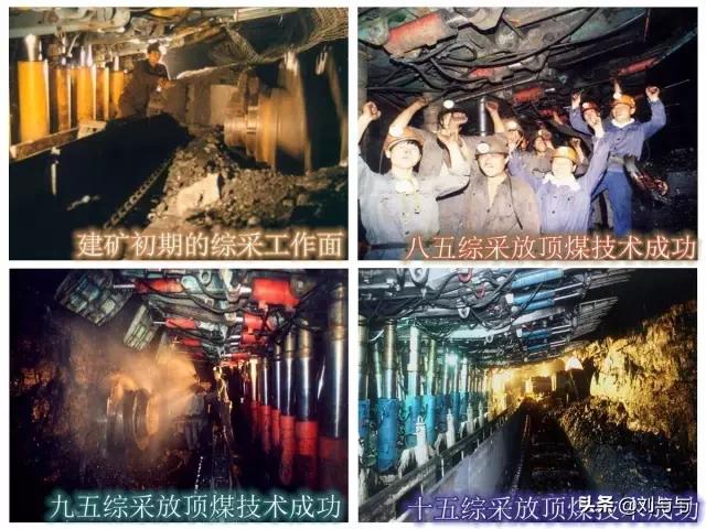 兖州兴隆庄煤矿最新消息,兖州兴隆庄煤矿全名