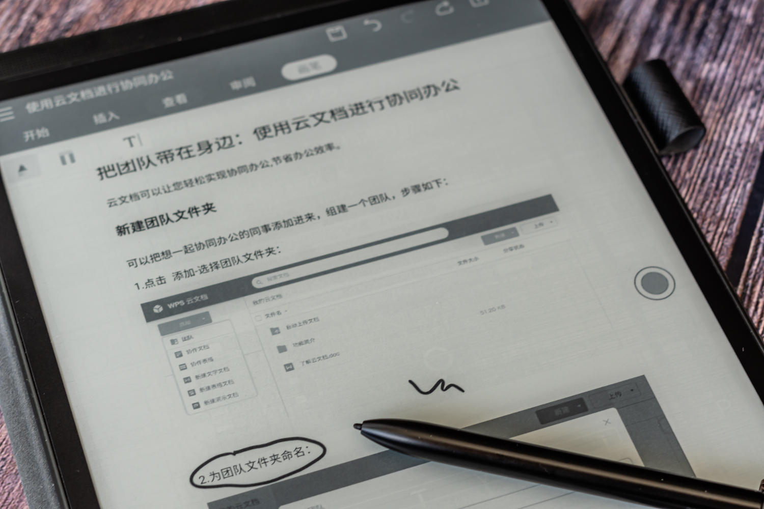 讯飞智能办公本x2核心功能划重点,讯飞智能办公本t2与x2区别