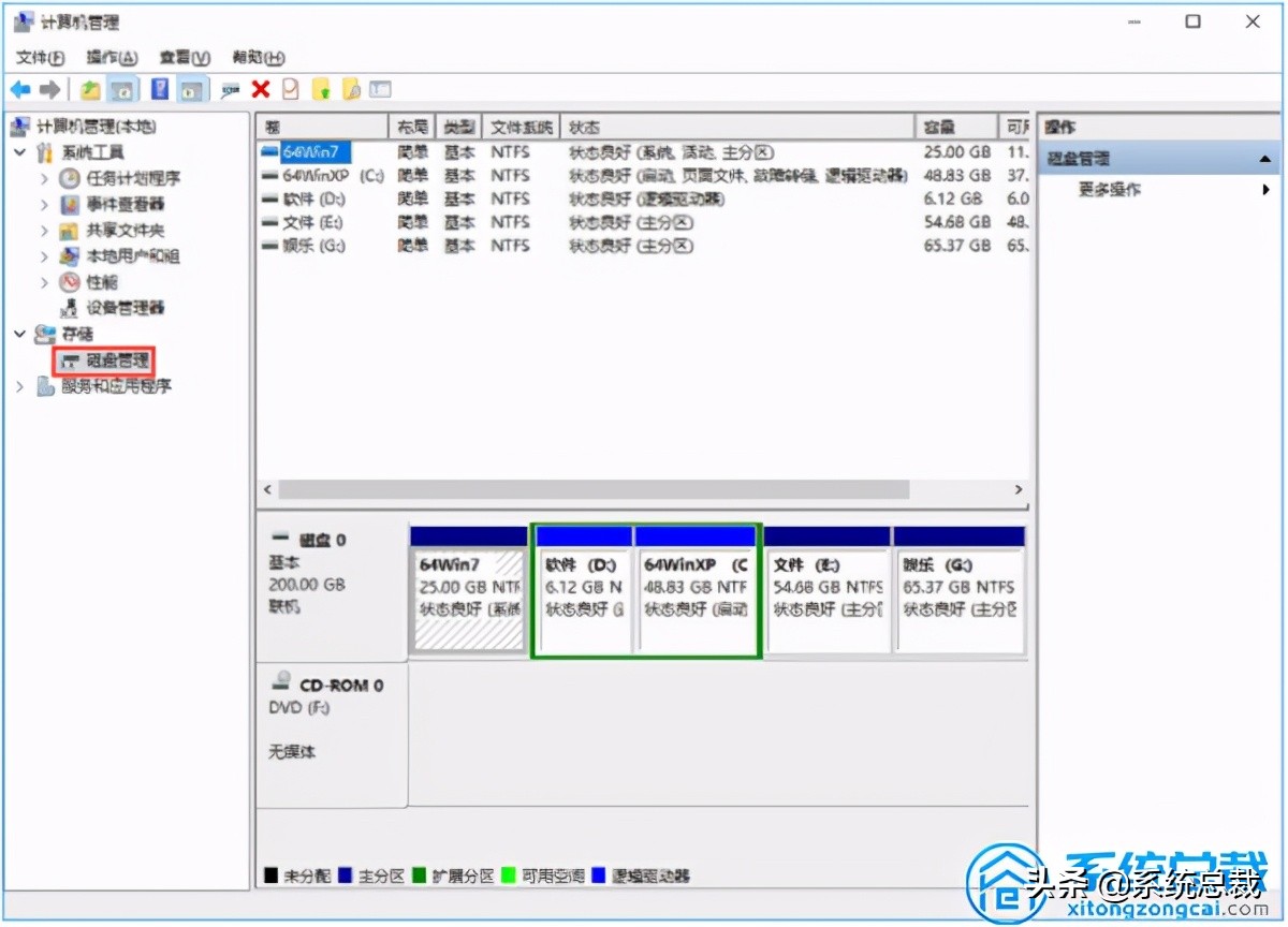 win10磁盘如何合并,win10系统怎么合并磁盘
