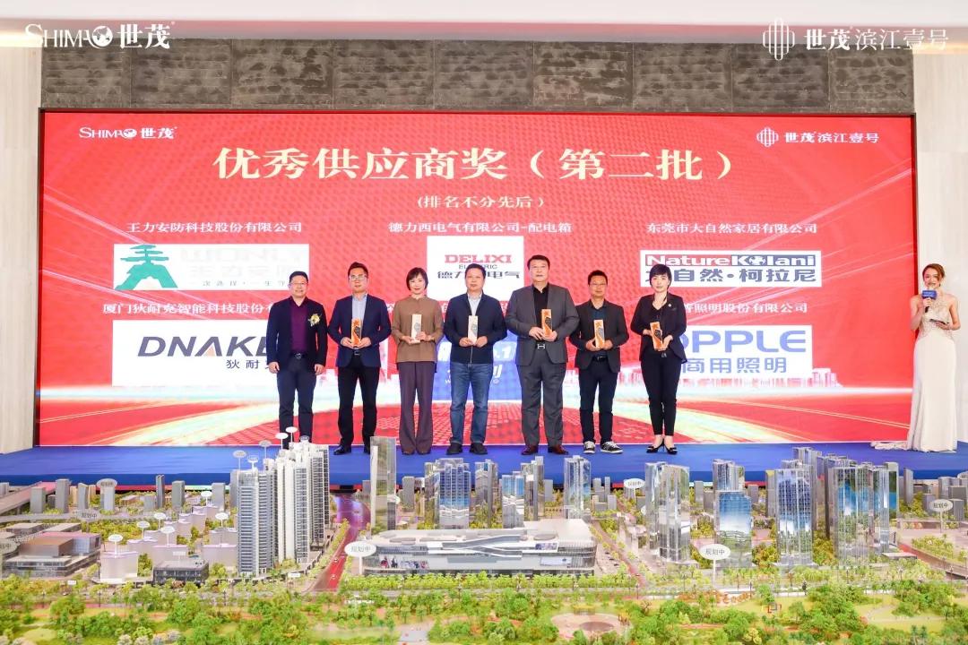 世茂集团最新合作消息,世茂集团发布2023年事迹