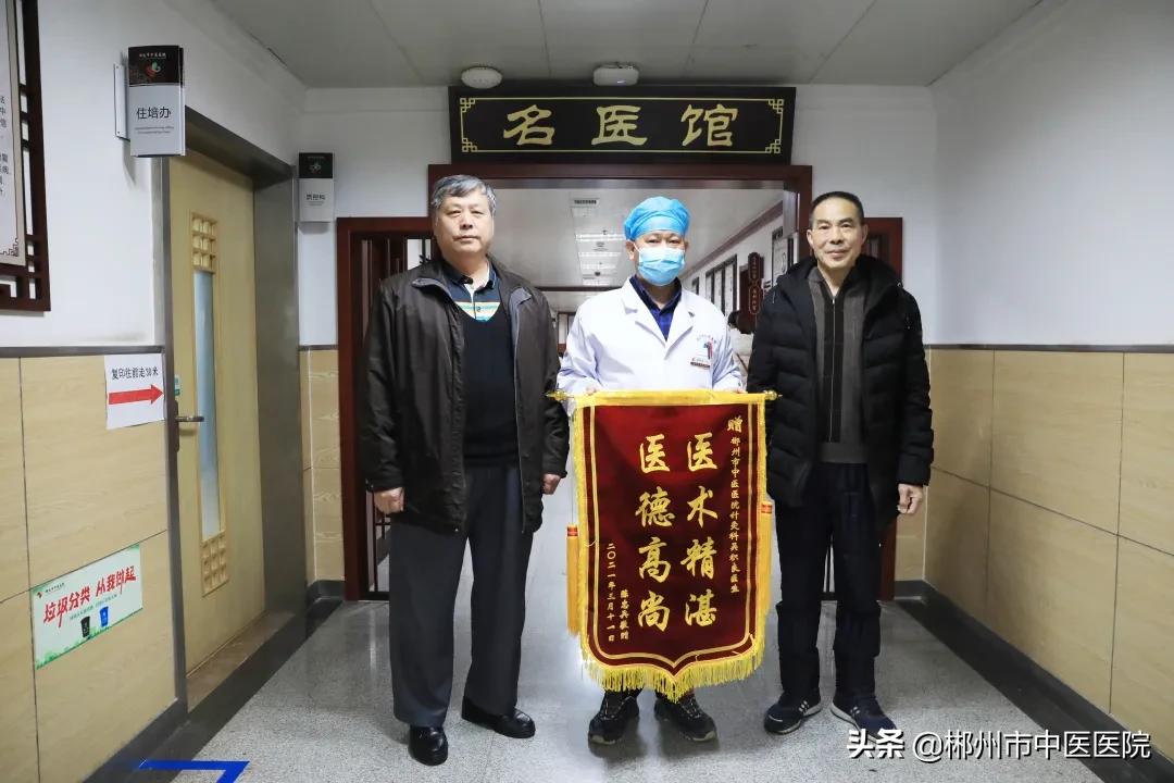 “伯伯”治疗脑震荡，数十年糖尿病竟然也得到了好转