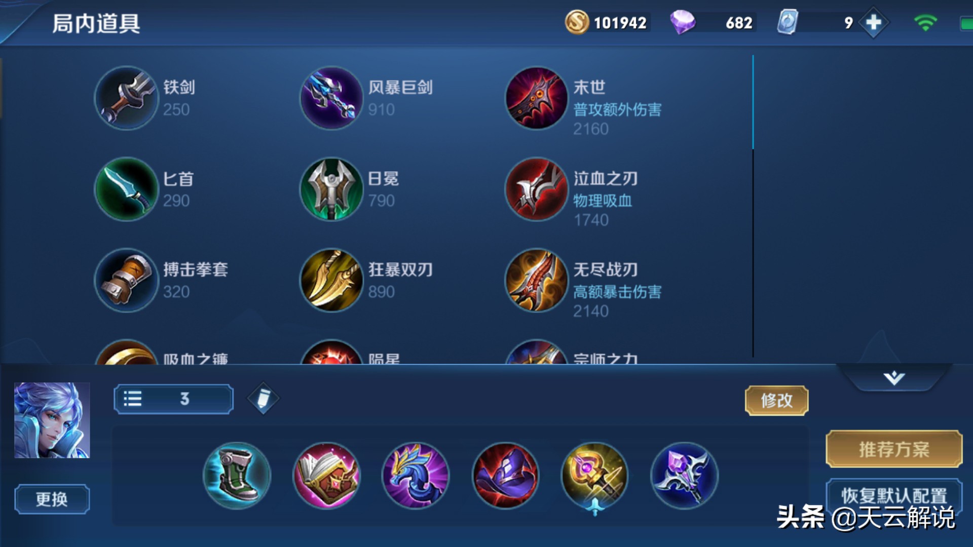 王者荣耀诸葛亮怎么玩才能厉害,王者荣耀诸葛亮打法思路及操作