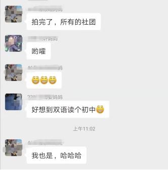 探秘长郡,长郡双语学校教育理念