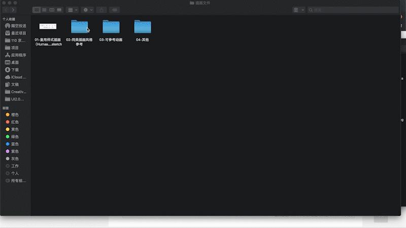 插画组件库用途,插画人物组件化
