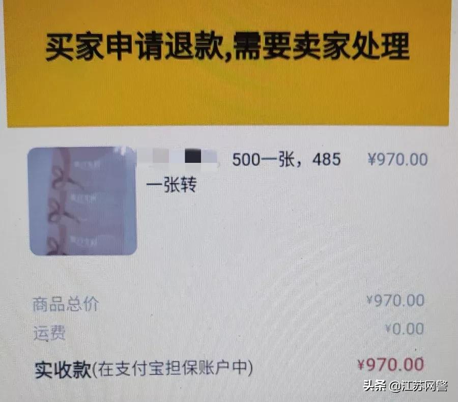 嘉兴空手套白狼骗商家1000万,空手套白狼商家模式