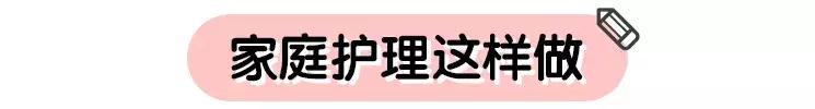 家有儿女流口水,护理篇快速搞定宝宝口水疹不复发