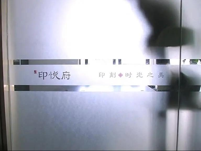 南京弘阳印悦府,南京江北印悦府