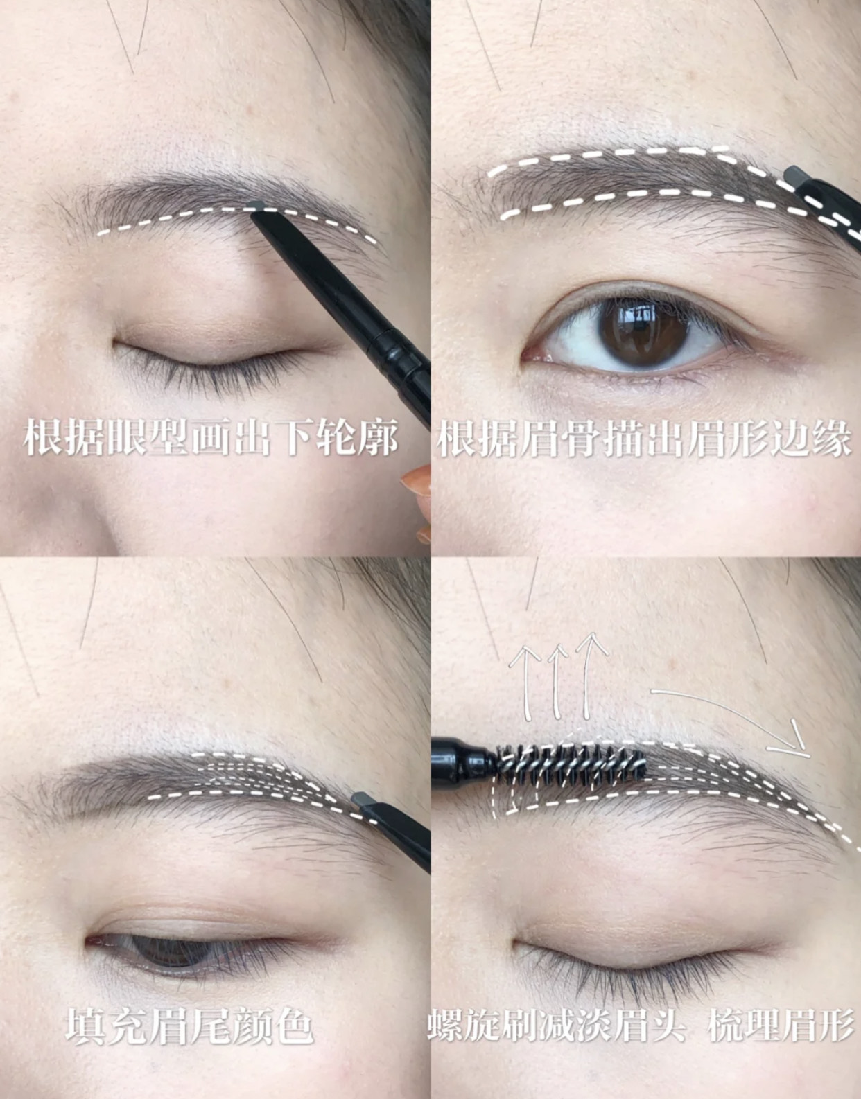 方圆脸适合什么眉形雾眉,什么脸型适合细眉毛