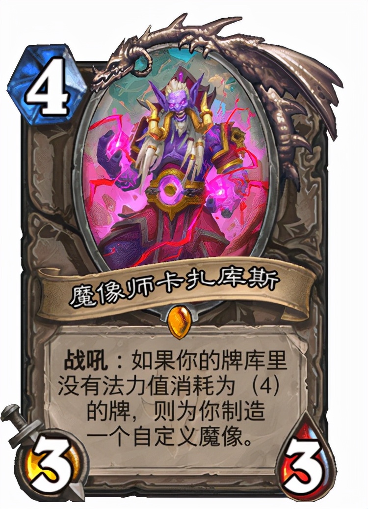 快攻德卡组怎么样,快攻德卡组最新