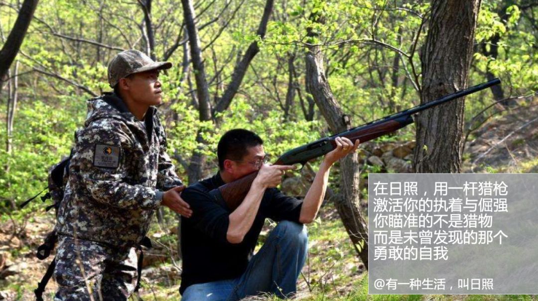 孙小荣：日照生活“三十六计”|典型课程1