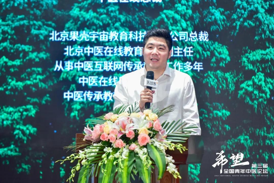 中医青年如何发展,中医如何在困境中突破