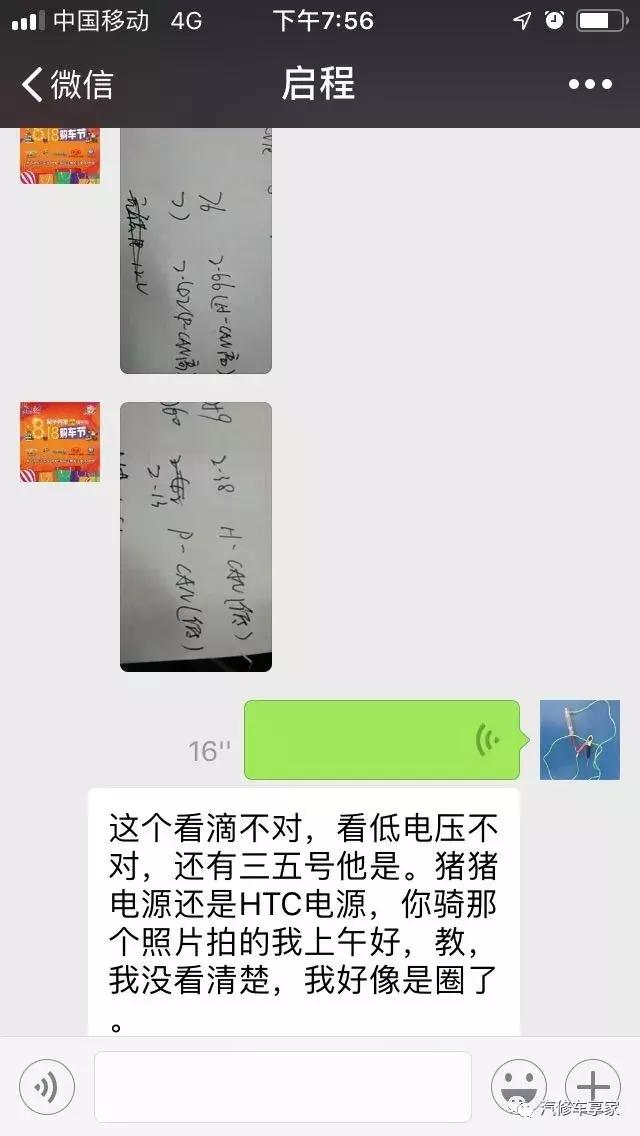 起亚k5混动发动机不工作,2021起亚k5混动