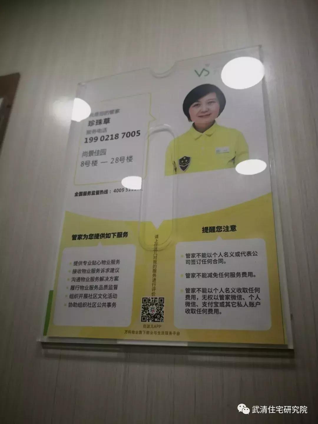 武清的烂尾楼有哪些,武清东蒲洼烂尾楼什么原因