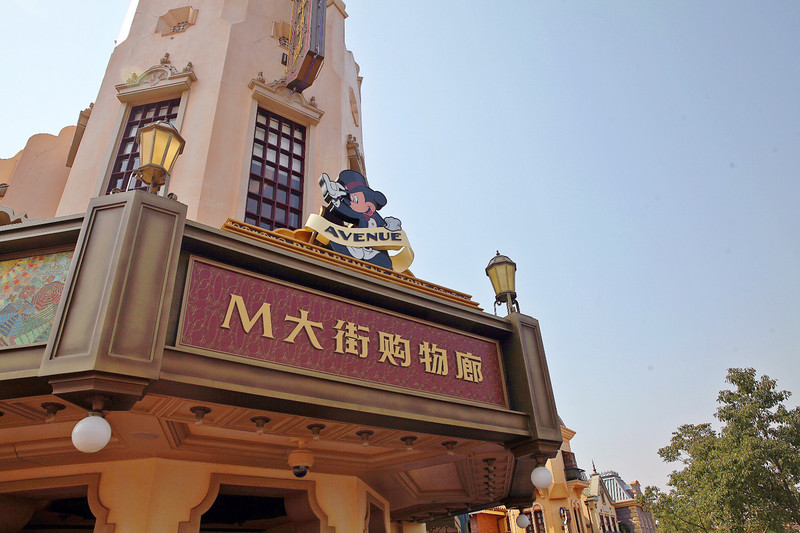 上海迪士尼1.5天游玩攻略,上海迪士尼攻略1日游