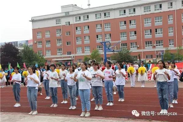 三门峡育才学校运动会,卢氏县育才中学运动会