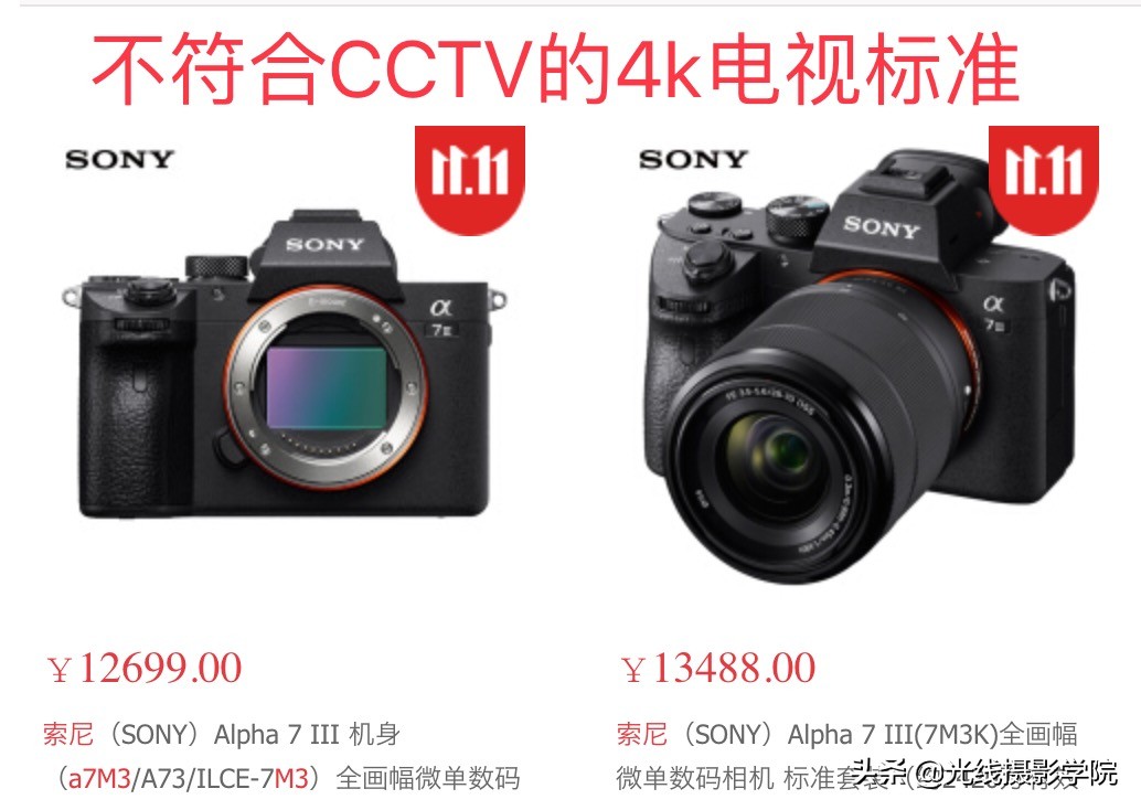 怎么劝退自己买相机,数码相机怎么淘汰