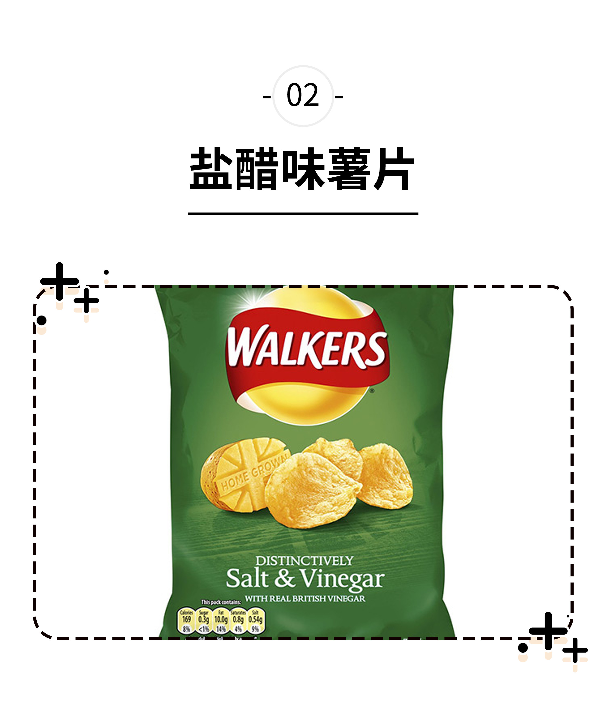 绝大多数吃货不知道的套路，都藏在薯片里（菲李漫画）