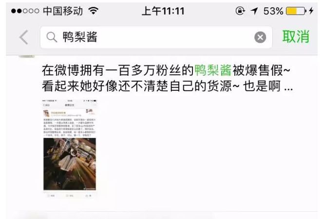 张大奕cpb豆瓣,张大奕打版洗面奶