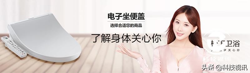 松下dl-eh30cws马桶盖评测,松下dl-7230cws智能马桶盖