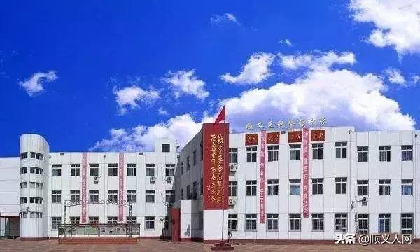 顺义最好中学排名一览表,顺义学校排名最新