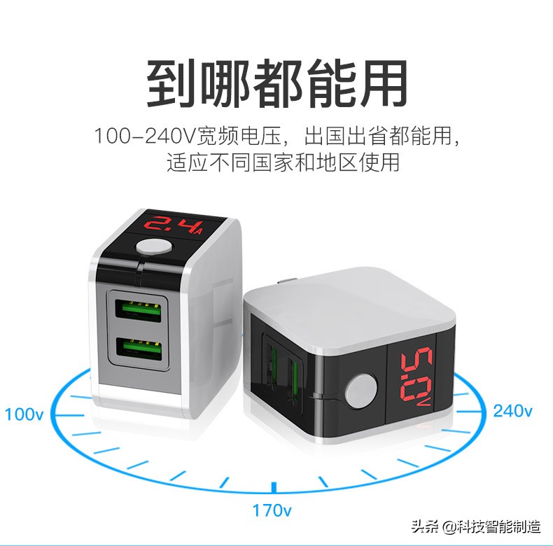 充电头充满自动断电,充电保护器自动断电防过充