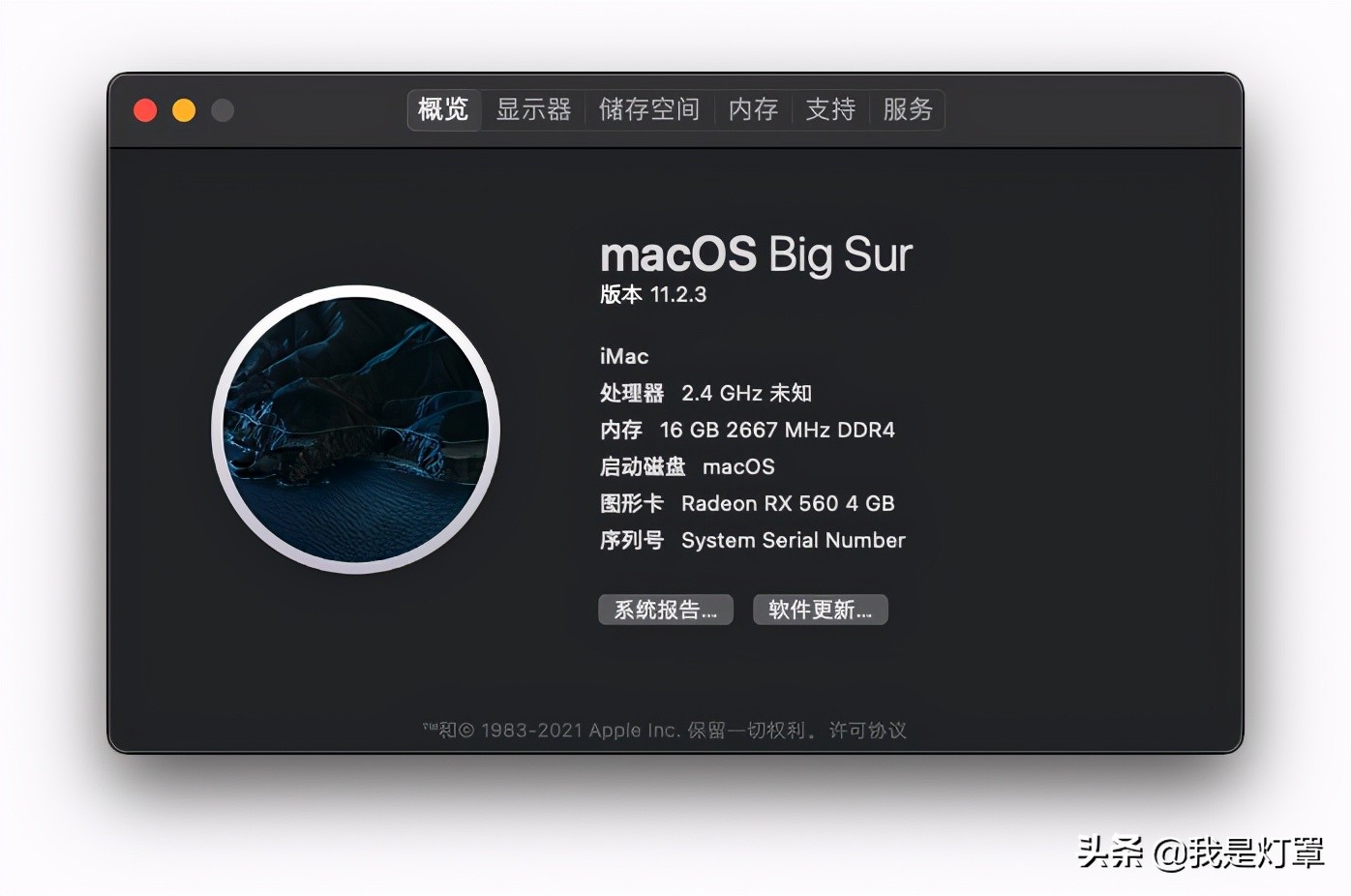 买不起MacM1的我，用QQLT魔改CPU和RX560显卡吃上黑苹果