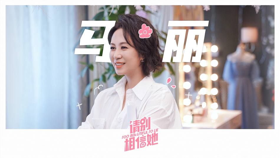 吴昱翰章若楠抖音,请别相信她章若楠上映了吗