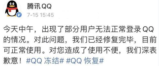 谢娜崩溃的处理方式,谢娜崩溃痛哭