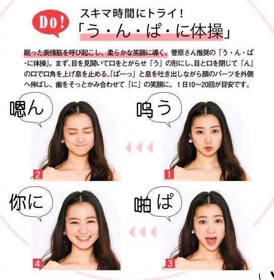 大方脸怎么靠微调改善脸型,改善脸型脸宽