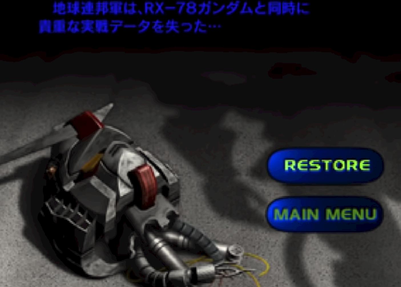 最好的高达游戏有哪些,公认最好的高达游戏