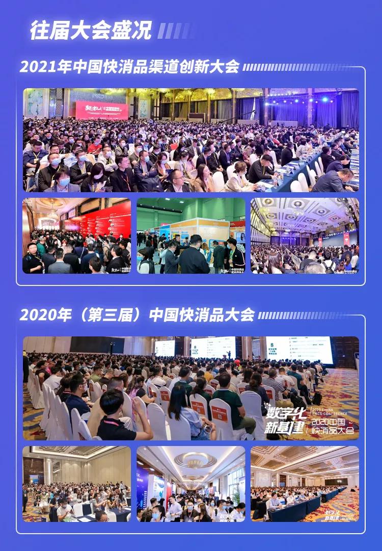亿滋国际百余种产品亮相进博会,亿滋2021经销商峰会