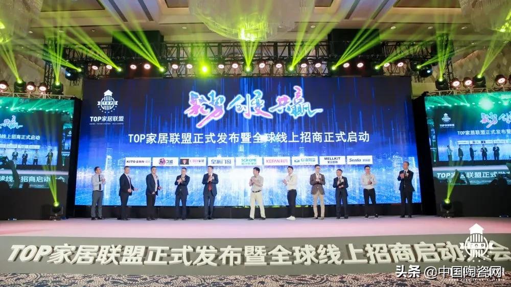 异业联盟大有搞头、环保整治路在何方、小店模式招商火爆