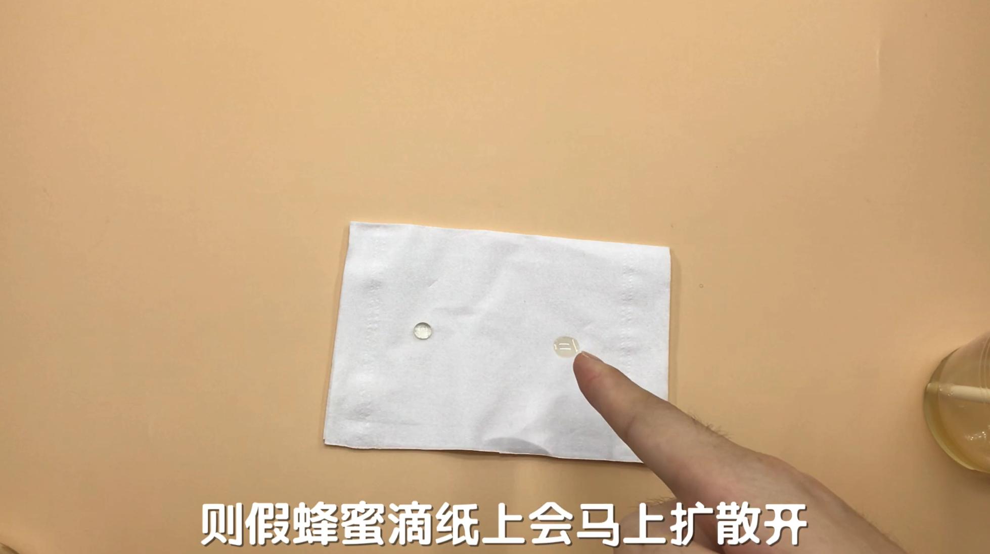 只要一杯清水就鉴别蜂蜜的真假,判断真假蜂蜜加水一晃便知