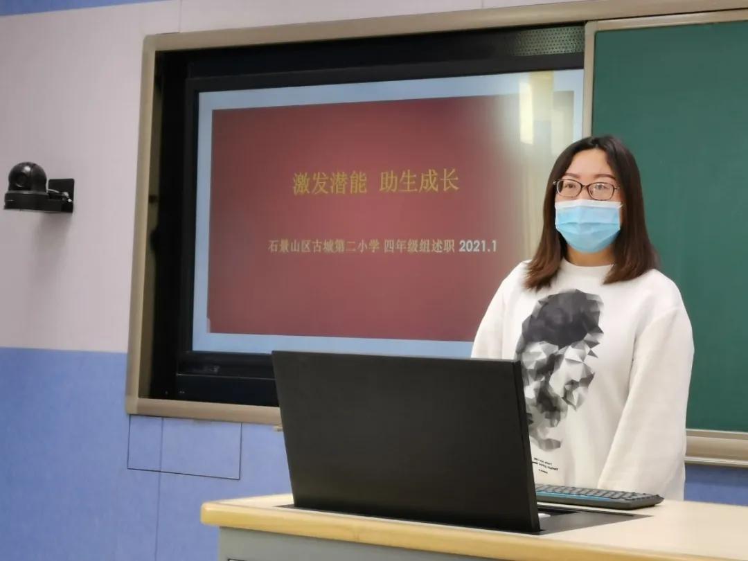 石景山区古城第二小学,石景山区老古城小学现状