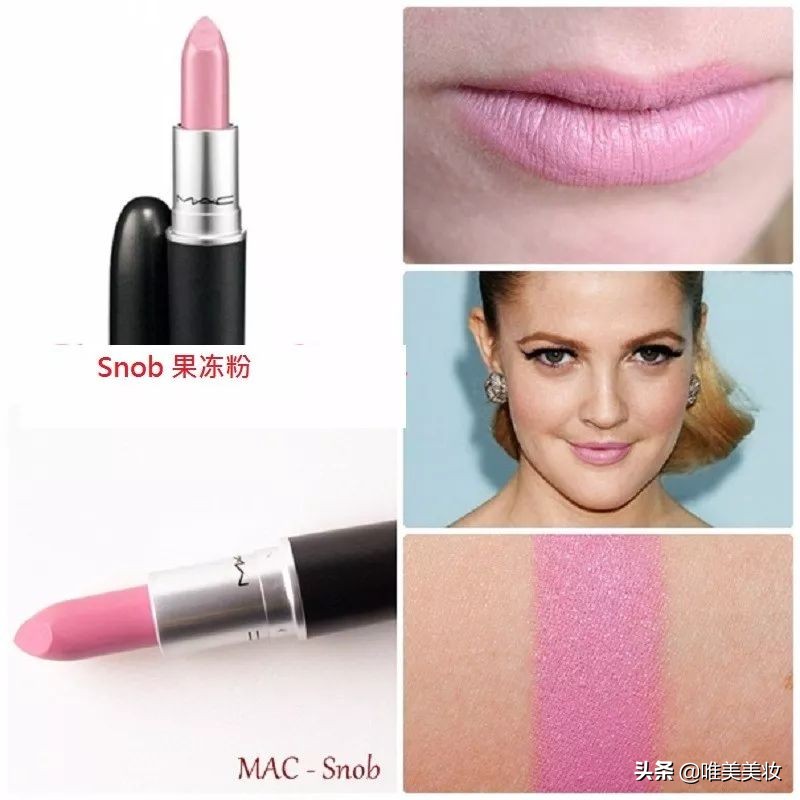 「美妆达人学院」直男送的芭比粉，只能丢在一边？那就试试这样吧