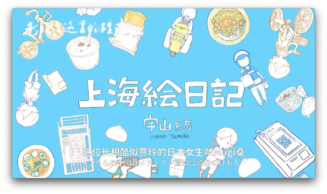 去日本做插画工作,日本插画家治愈插画