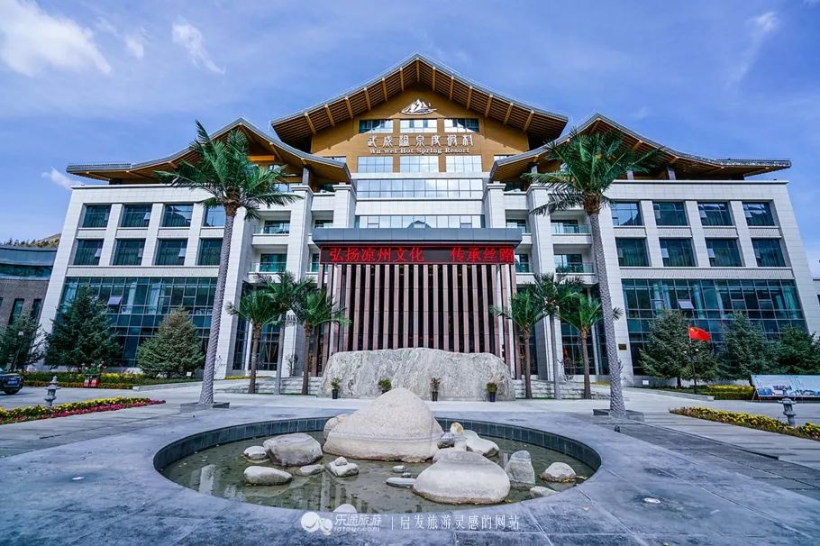 兰州城关区附近24小时温泉,泡温泉兰州附近