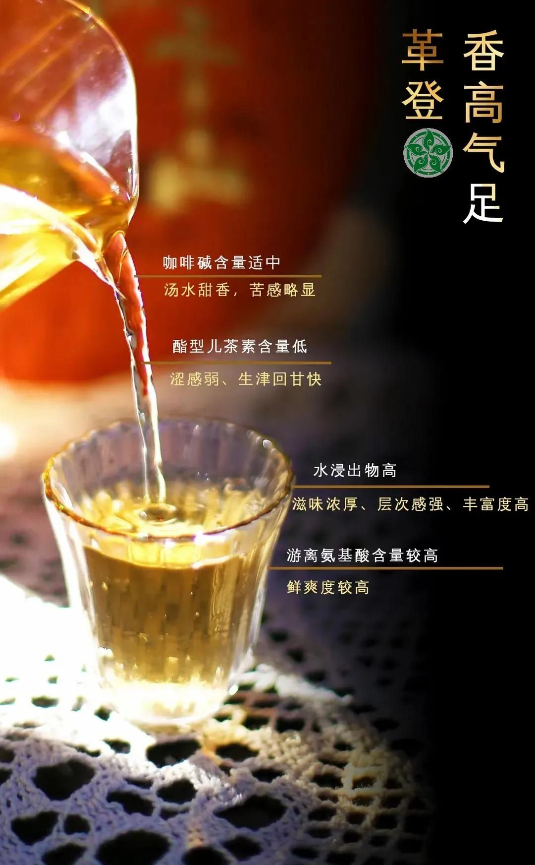 六大茶山典藏生茶,六大茶山典藏系列